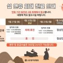 고은빛여성병원 이미지