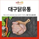 모닝유통 이미지