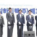성일하이텍새만금 이미지