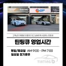 큐덴트 | 화성 캐스퍼 신차패키지 깔끔한 시공 작업 원한다면!