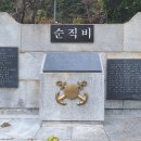 자유무역지역2공구 | 남파랑길 9코스