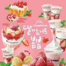 요거프레소 이미지