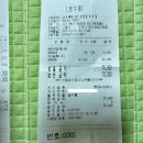 활어회대게 도매센타 이미지