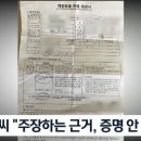 박갑수농장 이미지