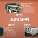 도드람양돈서비스 이미지