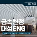 대성ENG 이미지