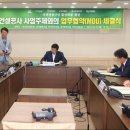 (주)비젼건설 이미지