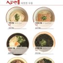 헤이야