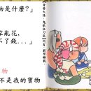 호타루 이미지