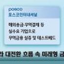 인터아이빌딩 화이트페이퍼