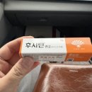 경주백화점대형약국 이미지