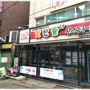왕소금구이식당 이미지