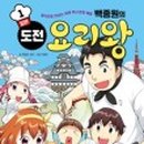 다모여태권스쿨 이미지