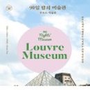 정희태농장 이미지