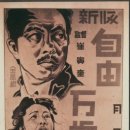 영화로 읽는 역사 이미지