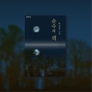 나의작은천사에게 이미지
