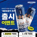 세븐바 이미지