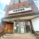 이촌동 면옥 | 서울 박물관 관람 후 점심 추천｜주차 가능한 이촌동면옥 솔직 후기