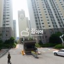 해운대롯데공인중개사사무소 이미지