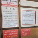 광릉불고기 | [경기도 남양주] 광릉불고기 본점 솔직 후기 예약 대기방법 광릉수목원 근처 맛집