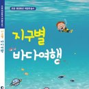 해양환경 이미지