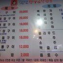 옛날한우곱창전문