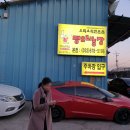 이륙농장 이미지