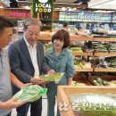 농산물대박마트 이미지
