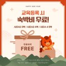 (합)하나로택시 | [다합알리미] 26년 다합 4월 분위기, 날씨, 기온, 수온, 비자, 환전, 택시, 다합프리다이빙, 다합 게하