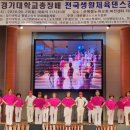 라인댄스1 이미지