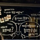 일심하우스 | 제주 서쪽 게스트하우스 파티 후기, 혼자 가도 어색하지 않았던 곳_모두의제주
