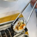 김밥;꽃피다 이미지