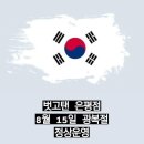 벗고탠 이미지
