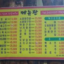 24시실내포장마차 이미지