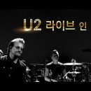 U2 - 영월군 중앙로 40-1 | U2