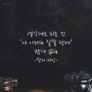 생각대로