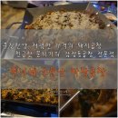 쭈니네막창 이미지