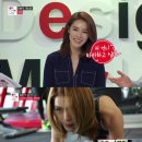 가희슈퍼 이미지