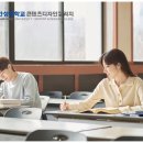 프로게이머 대학 니즈에 맞는 참여 커리큘럼