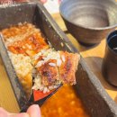 카즈 | [일본 오사카 치야키 우나기 호젠지 야마카즈] 고급 장어덮밥 맛집
