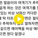 Re: 남한산성이 왜 높이 생겼는가 ,인제 생각낫네 유태 조상 역사책 마귀서에 노아방주 식이다 이미지