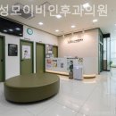 맑은성모이비인후과의원 | 성남 창곡동 이비인후과 맑은성모이비인후과의원