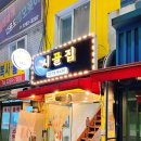을지로3가 노포 &lt;시골집&gt; LA갈비, 청국장 맛집 솔직후기