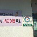 능이마을 이미지