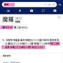 탕탕 탕후루 Daum카페