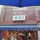 (주) 잠실세계로마트