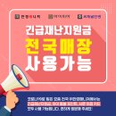 아이피아(홈플러스 잠실점) 이미지