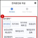부산광역시 사상구보건소 이미지
