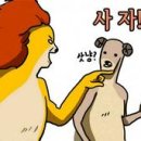 부동산투자모임 이미지