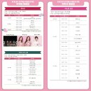 아로니아정원 이미지